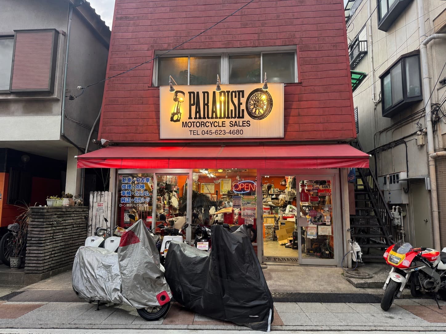 店舗外観
